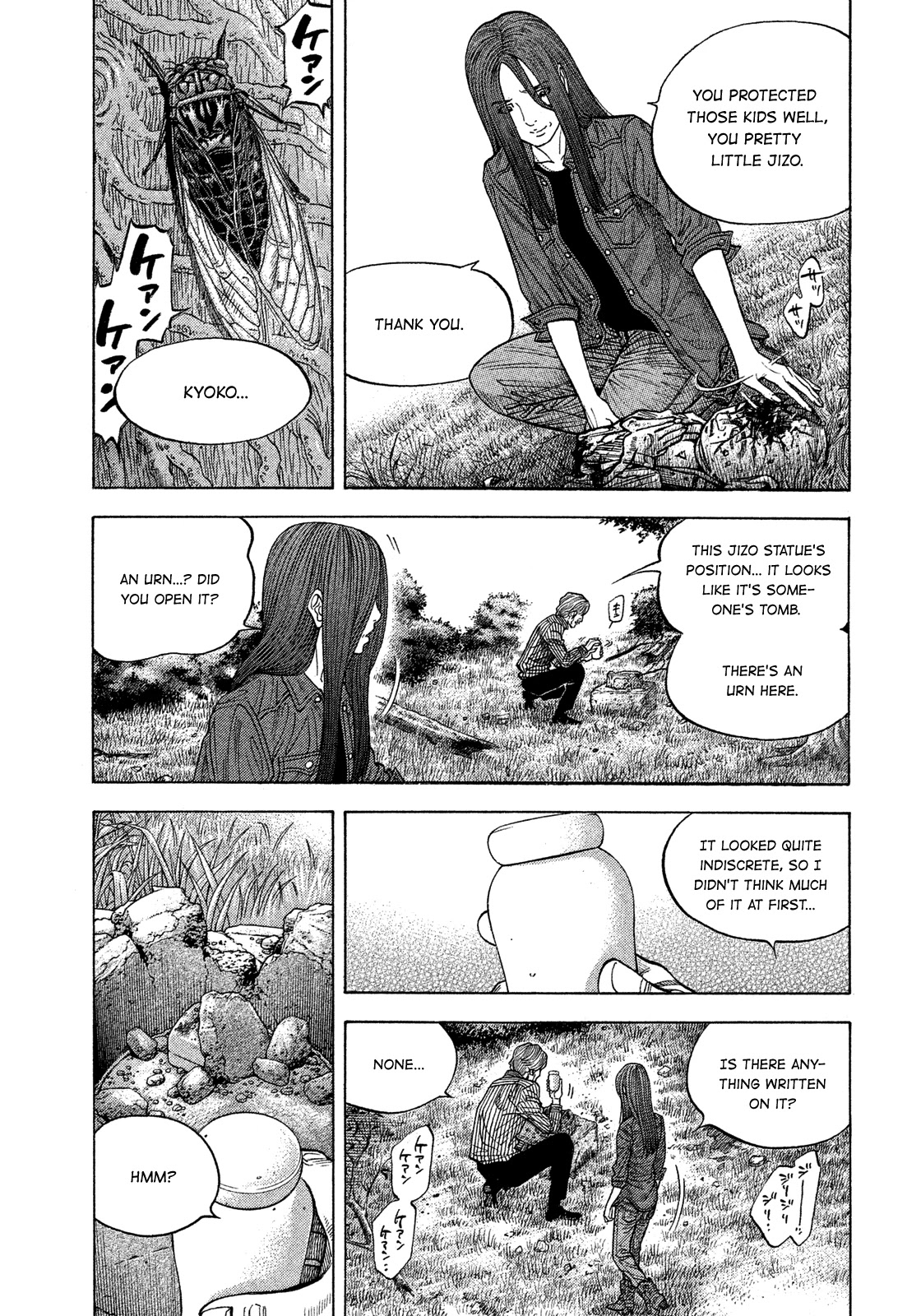 Montage (WATANABE Jun) Chapter 111 page 8 - Chapter 111: Ring