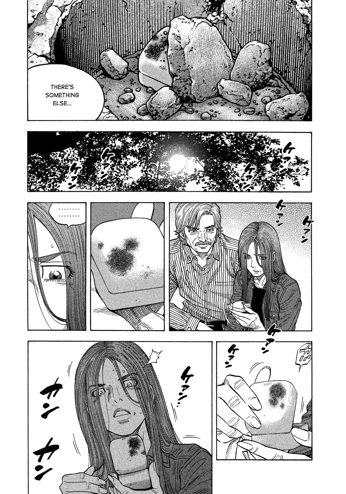 Montage (WATANABE Jun) Chapter 111 page 9 - Chapter 111: Ring