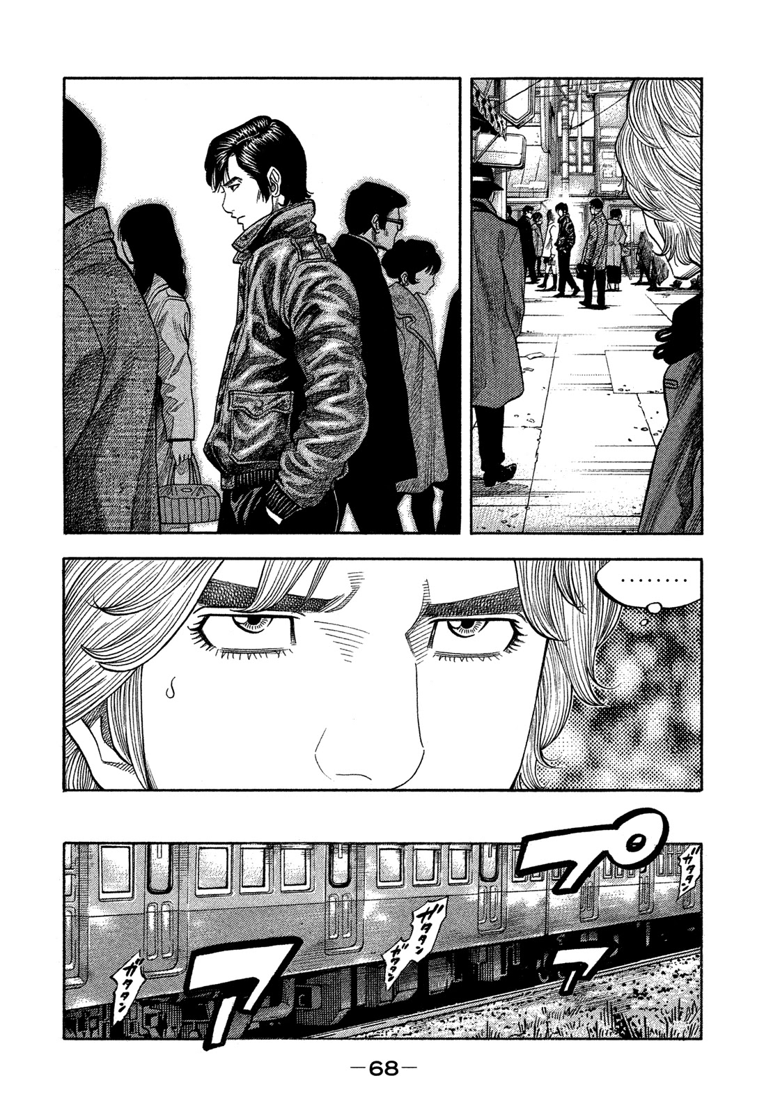 Montage (WATANABE Jun) Chapter 112 page 10 - Chapter 112: Tailing