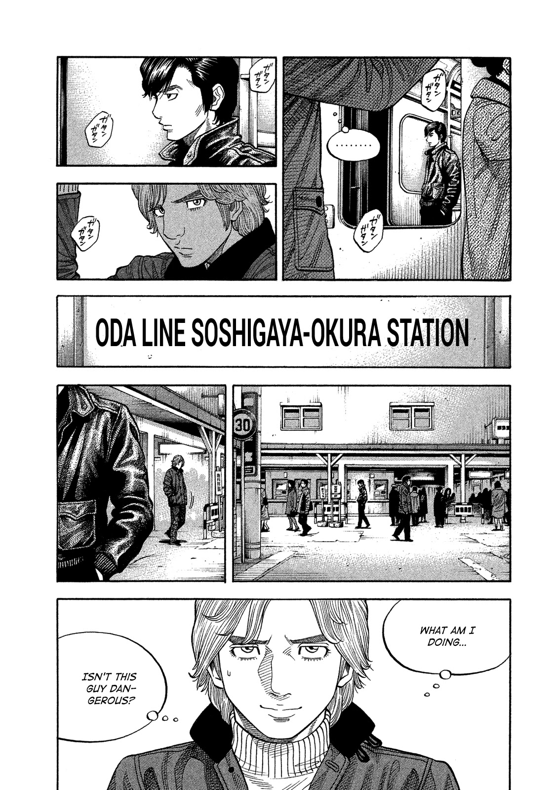Montage (WATANABE Jun) Chapter 112 page 11 - Chapter 112: Tailing