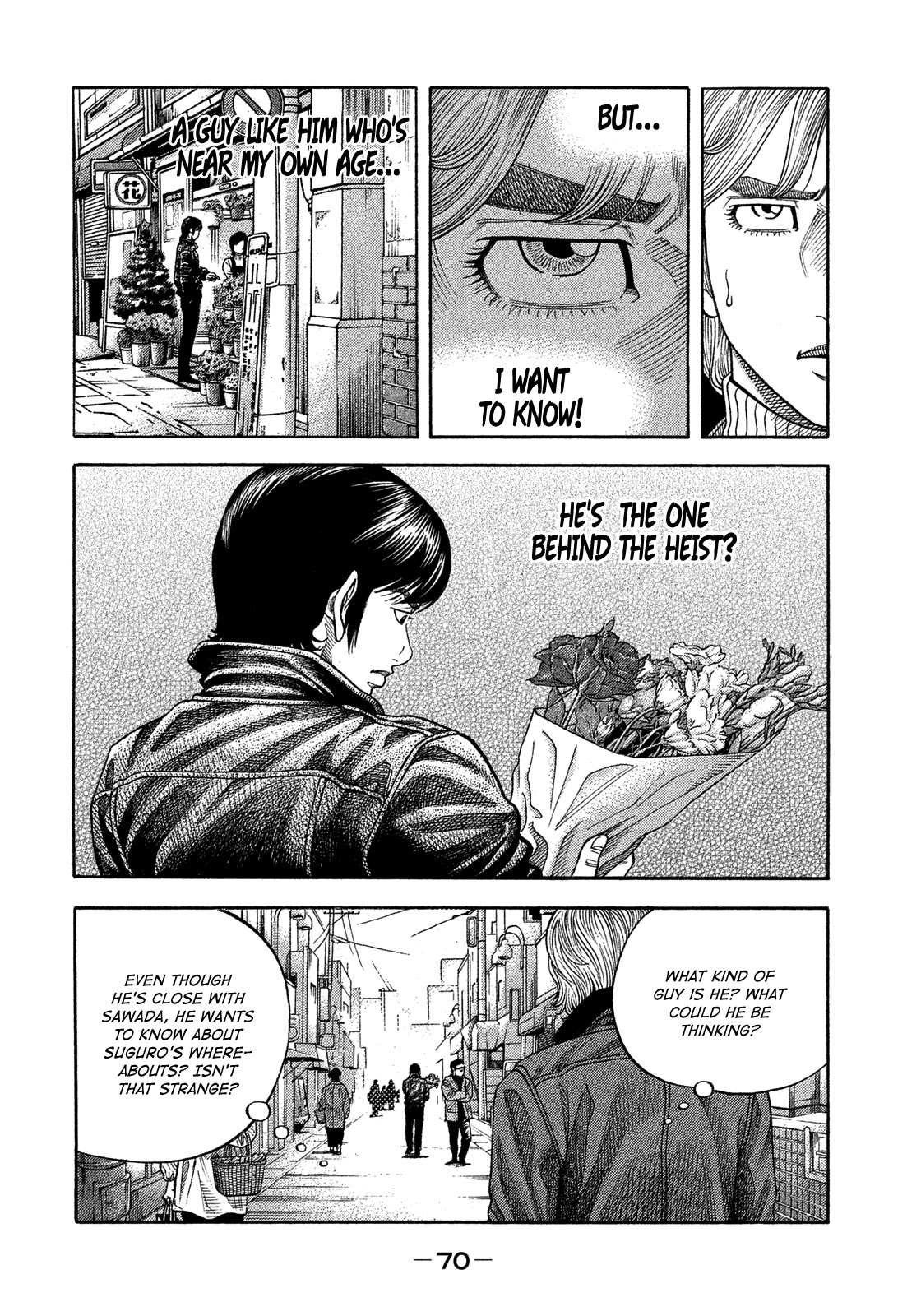 Montage (WATANABE Jun) Chapter 112 page 12 - Chapter 112: Tailing