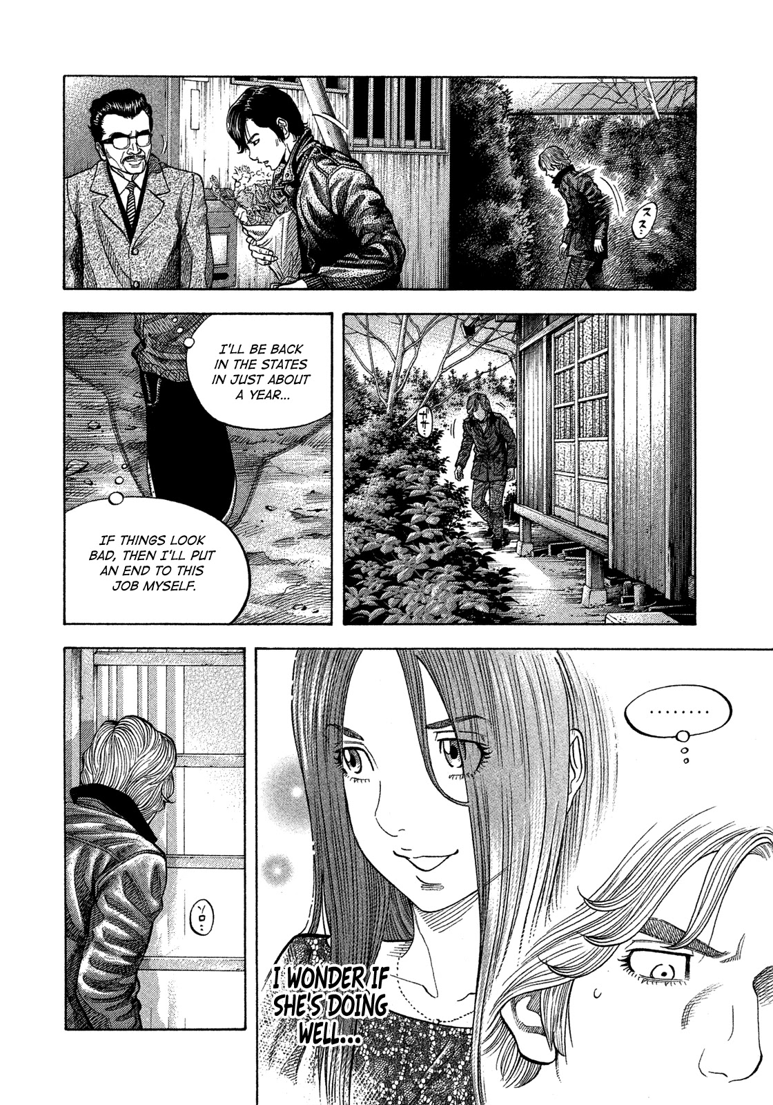 Montage (WATANABE Jun) Chapter 112 page 14 - Chapter 112: Tailing