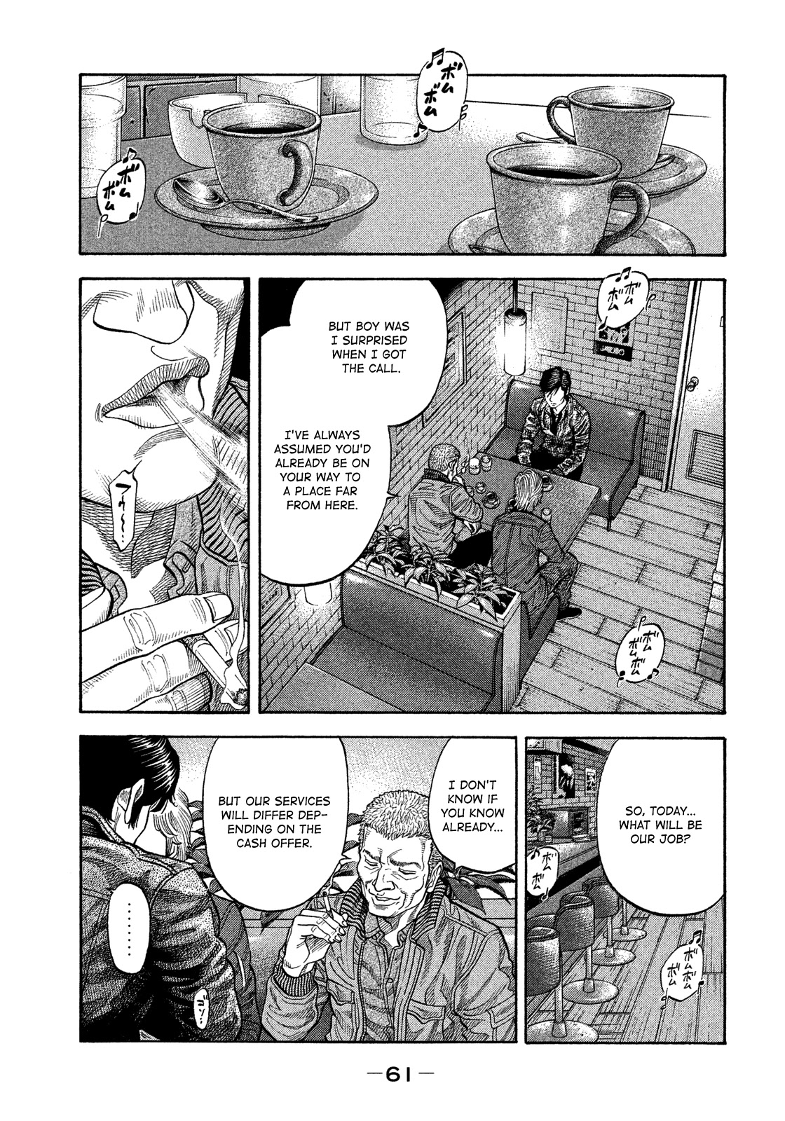 Montage (WATANABE Jun) Chapter 112 page 3 - Chapter 112: Tailing