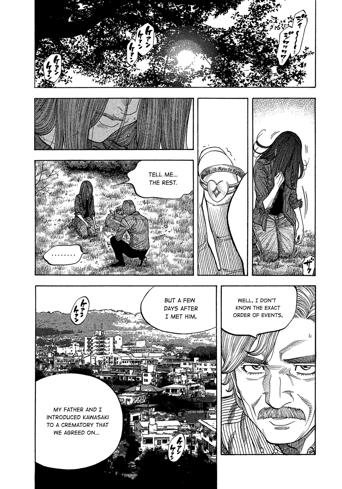 Montage (WATANABE Jun) Chapter 113 page 13 - Chapter 113: Ashen Snow