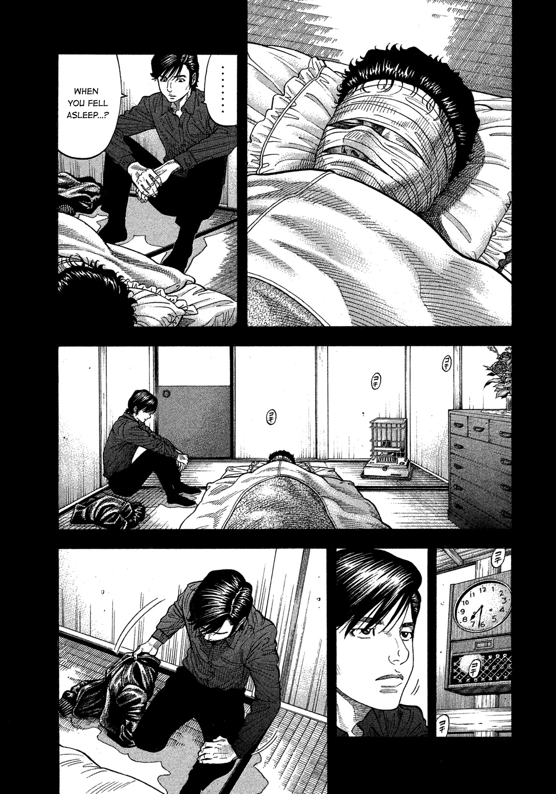 Montage (WATANABE Jun) Chapter 113 page 17 - Chapter 113: Ashen Snow