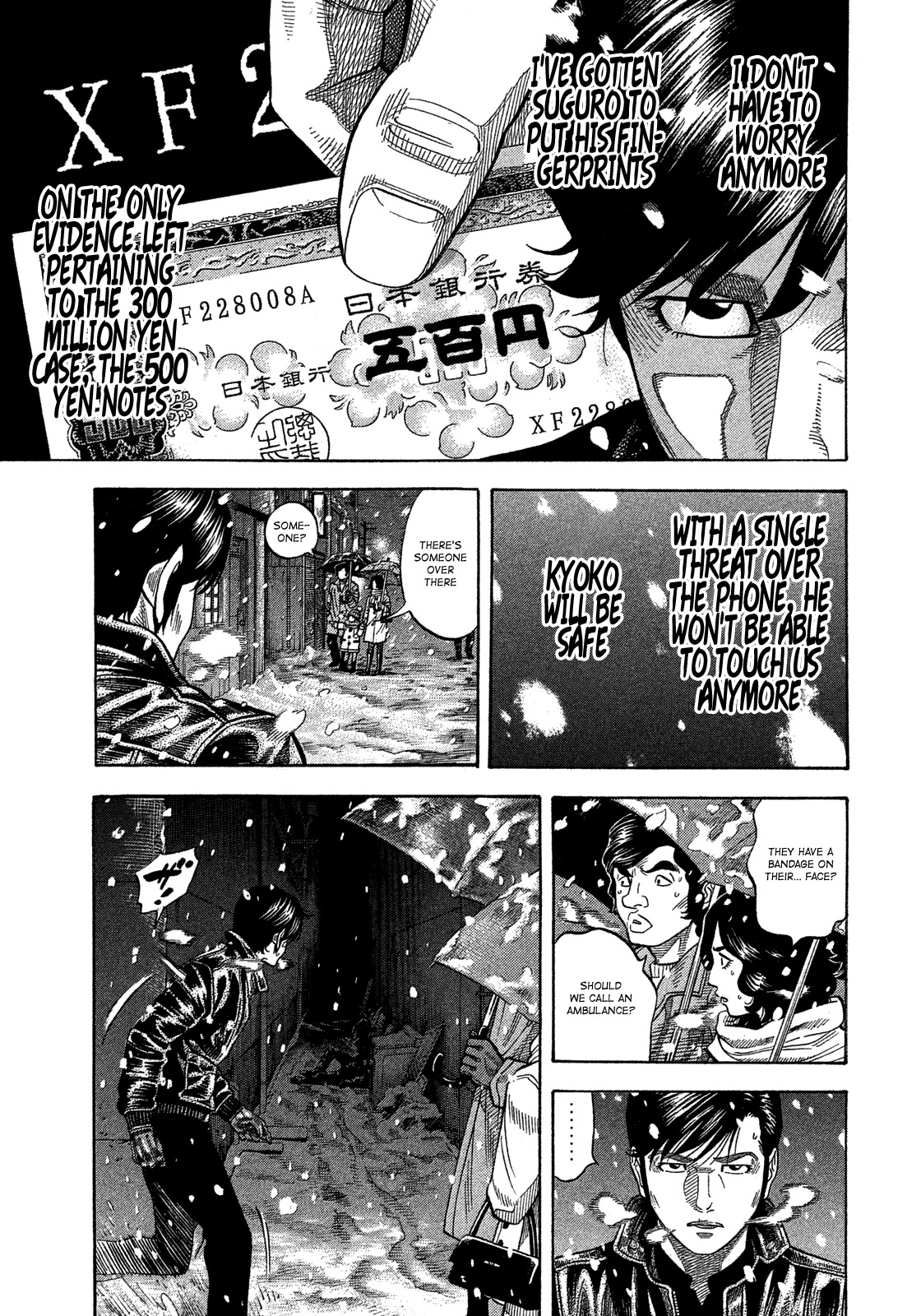Montage (WATANABE Jun) Chapter 114 page 12 - Chapter 114: Heavy Snow