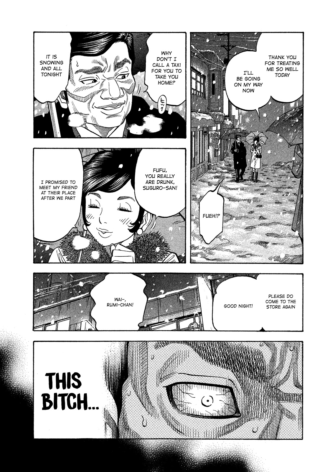 Montage (WATANABE Jun) Chapter 114 page 16 - Chapter 114: Heavy Snow