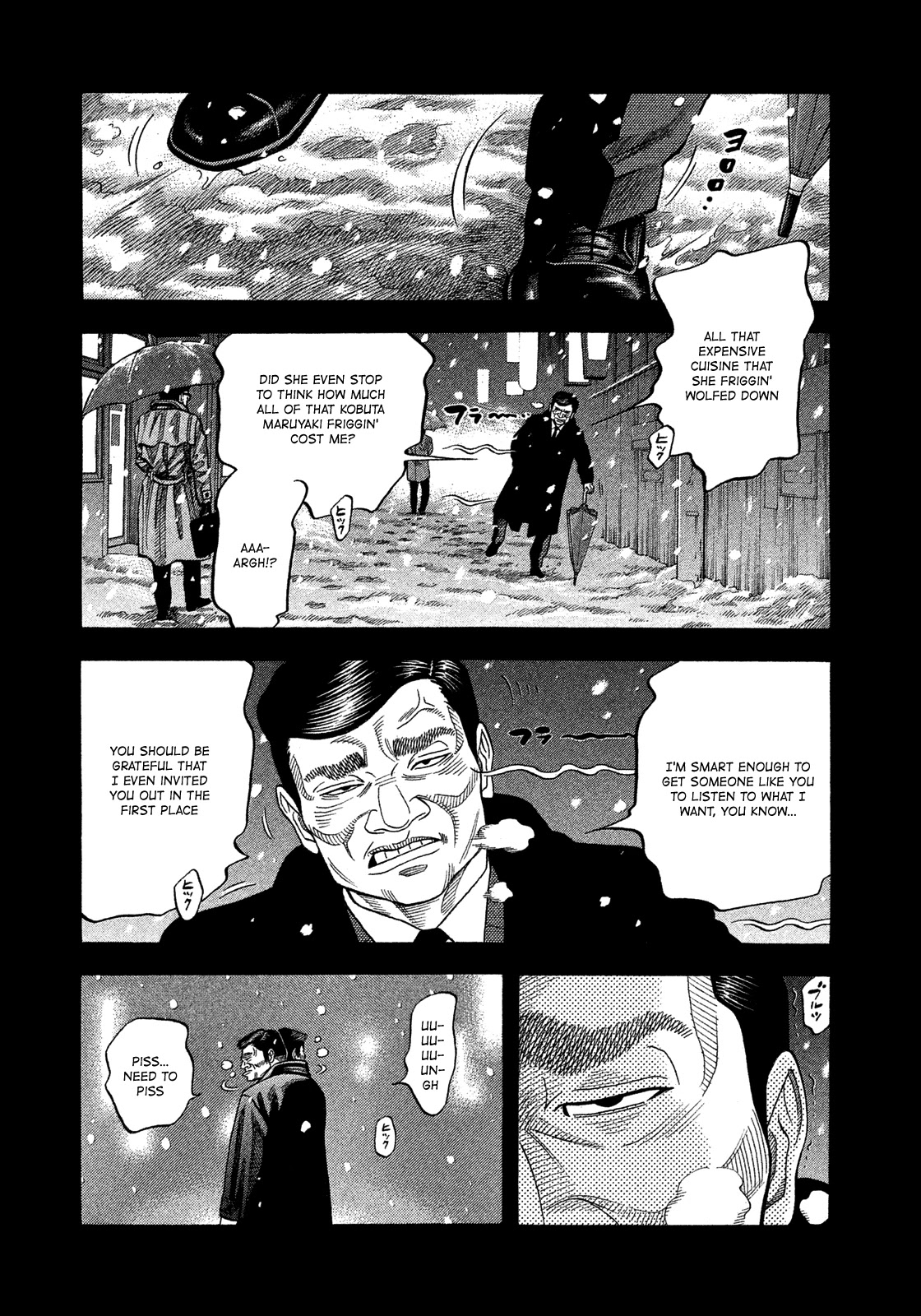Montage (WATANABE Jun) Chapter 114 page 17 - Chapter 114: Heavy Snow