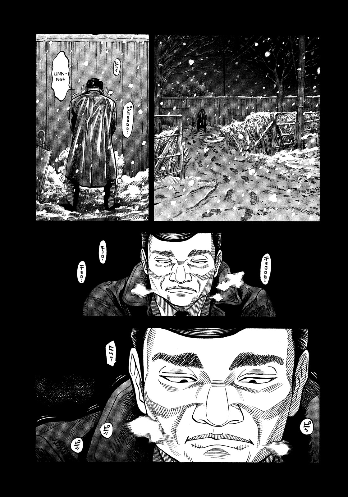 Montage (WATANABE Jun) Chapter 114 page 18 - Chapter 114: Heavy Snow