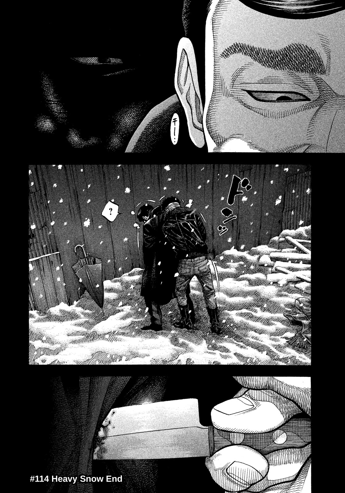 Montage (WATANABE Jun) Chapter 114 page 19 - Chapter 114: Heavy Snow