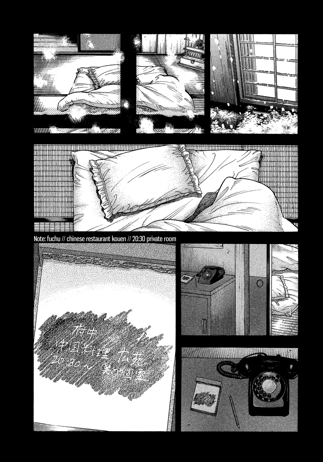 Montage (WATANABE Jun) Chapter 114 page 4 - Chapter 114: Heavy Snow