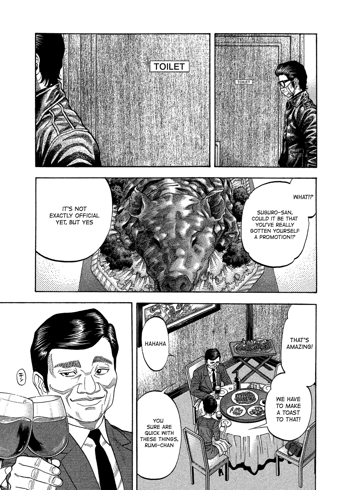 Montage (WATANABE Jun) Chapter 114 page 6 - Chapter 114: Heavy Snow
