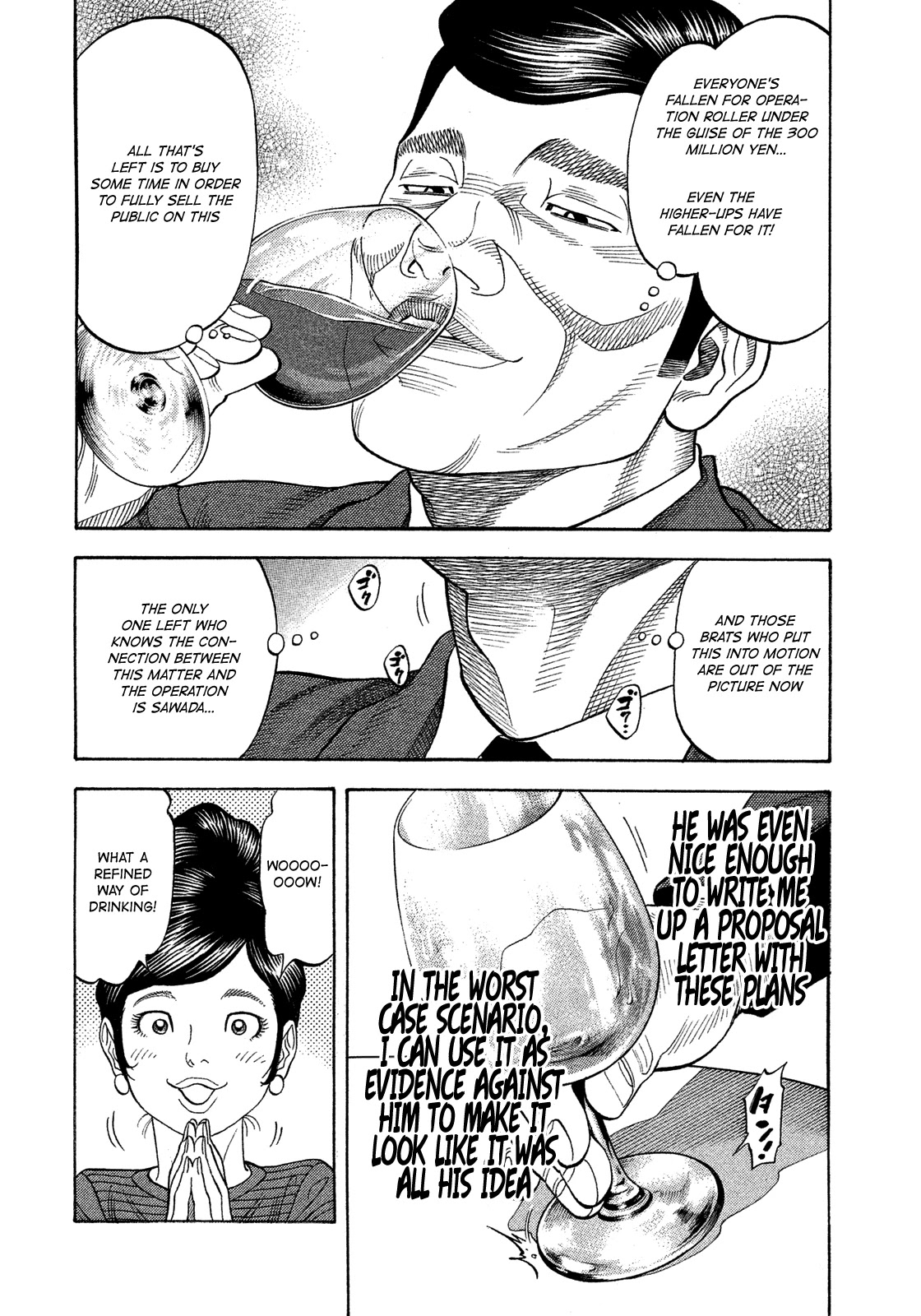 Montage (WATANABE Jun) Chapter 114 page 7 - Chapter 114: Heavy Snow