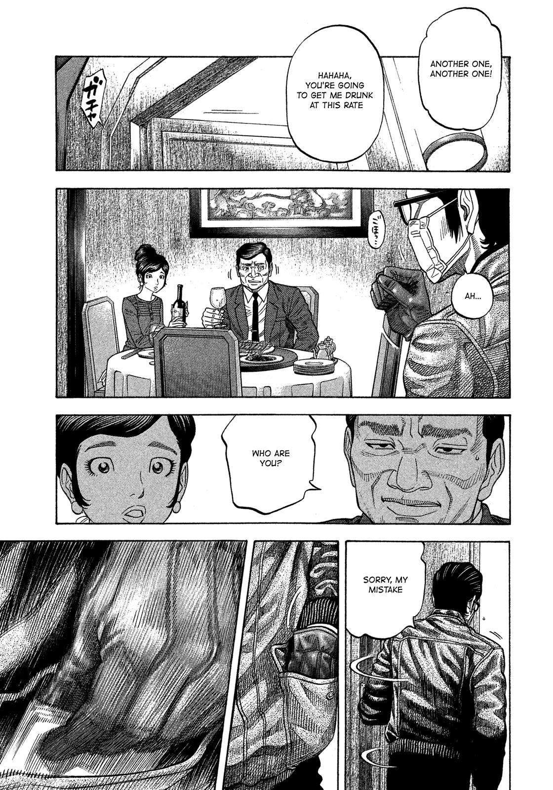 Montage (WATANABE Jun) Chapter 114 page 8 - Chapter 114: Heavy Snow