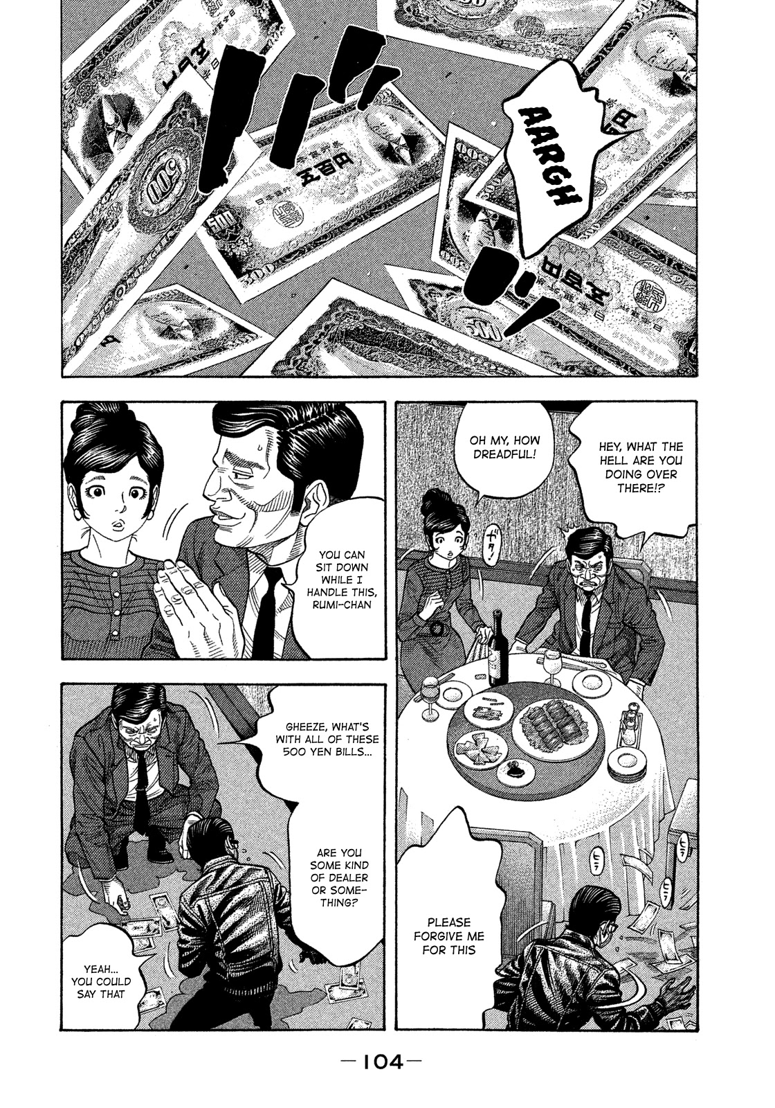 Montage (WATANABE Jun) Chapter 114 page 9 - Chapter 114: Heavy Snow