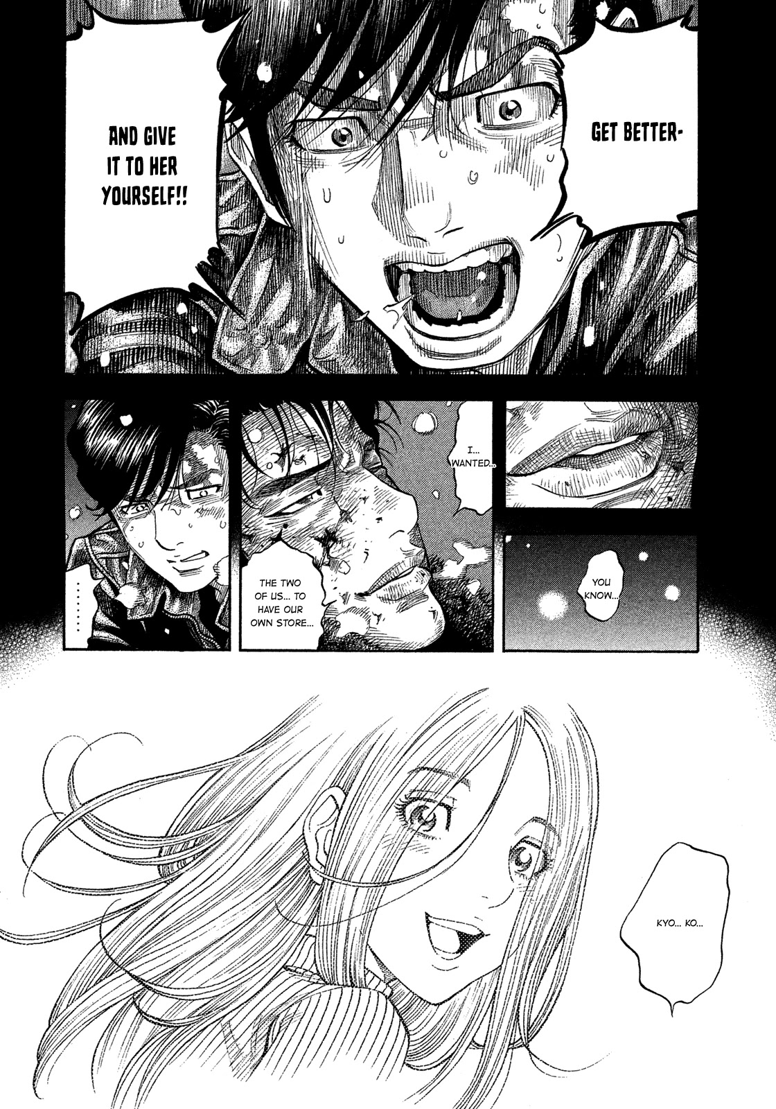Montage (WATANABE Jun) Chapter 115 page 14 - Chapter 115: Deep Snow