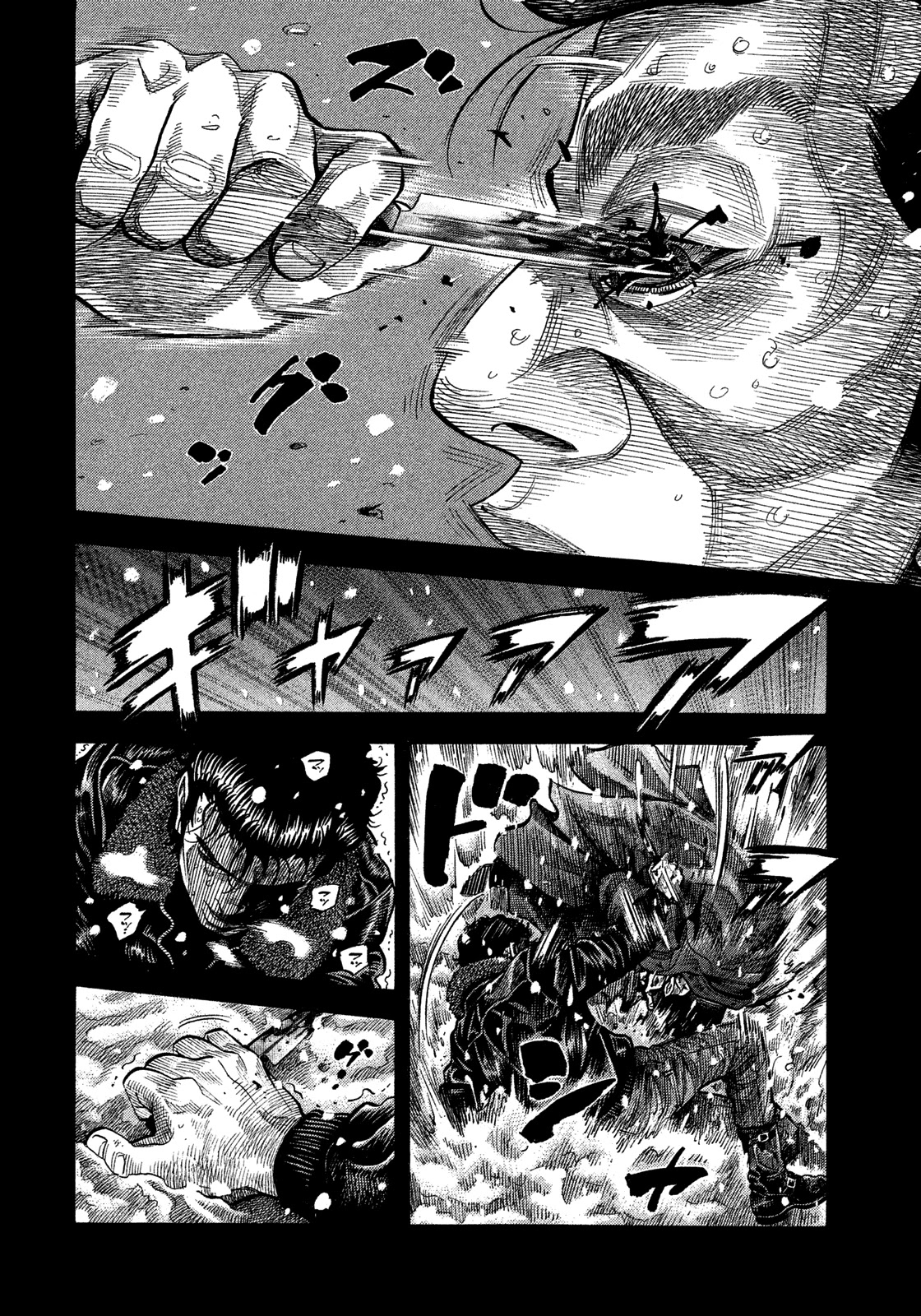 Montage (WATANABE Jun) Chapter 115 page 5 - Chapter 115: Deep Snow