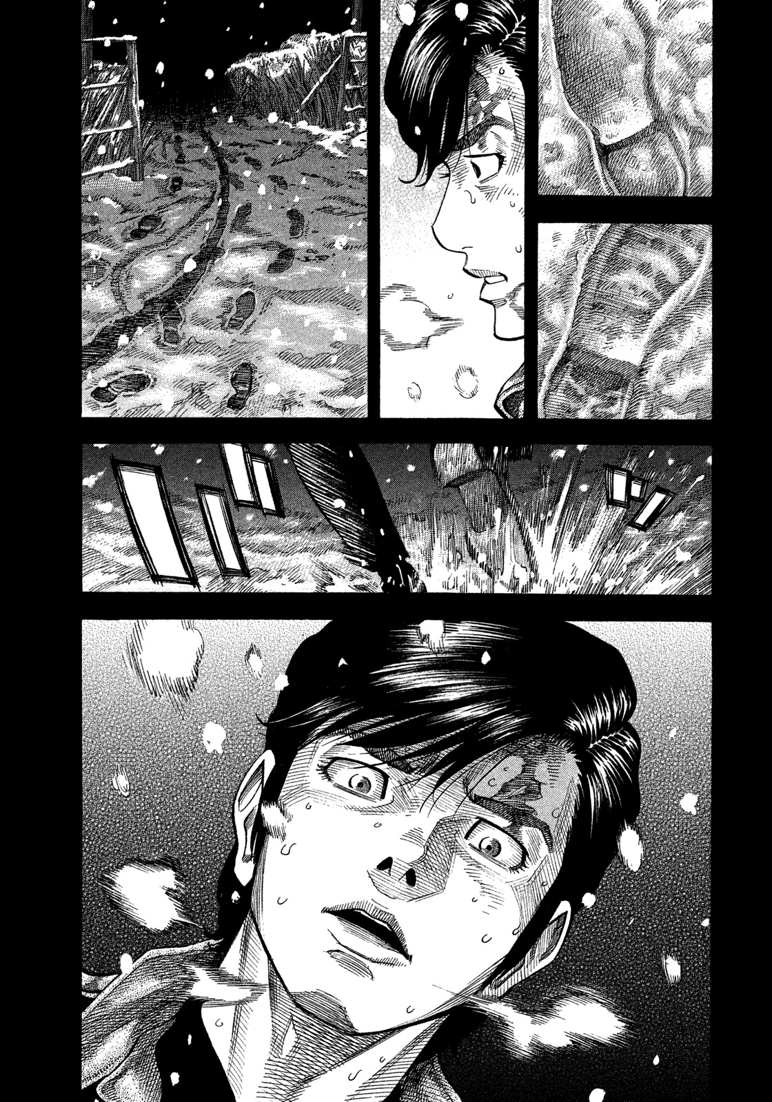 Montage (WATANABE Jun) Chapter 115 page 8 - Chapter 115: Deep Snow