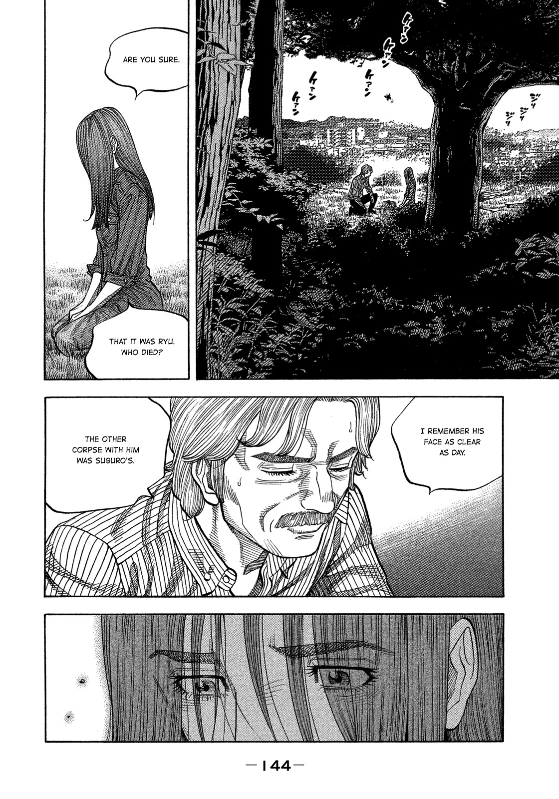 Montage (WATANABE Jun) Chapter 116 page 11 - Chapter 116: Elegy