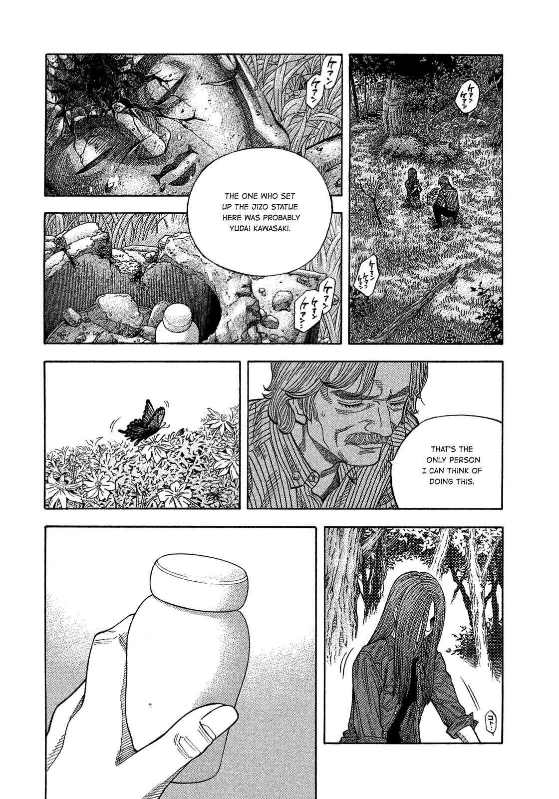 Montage (WATANABE Jun) Chapter 116 page 13 - Chapter 116: Elegy
