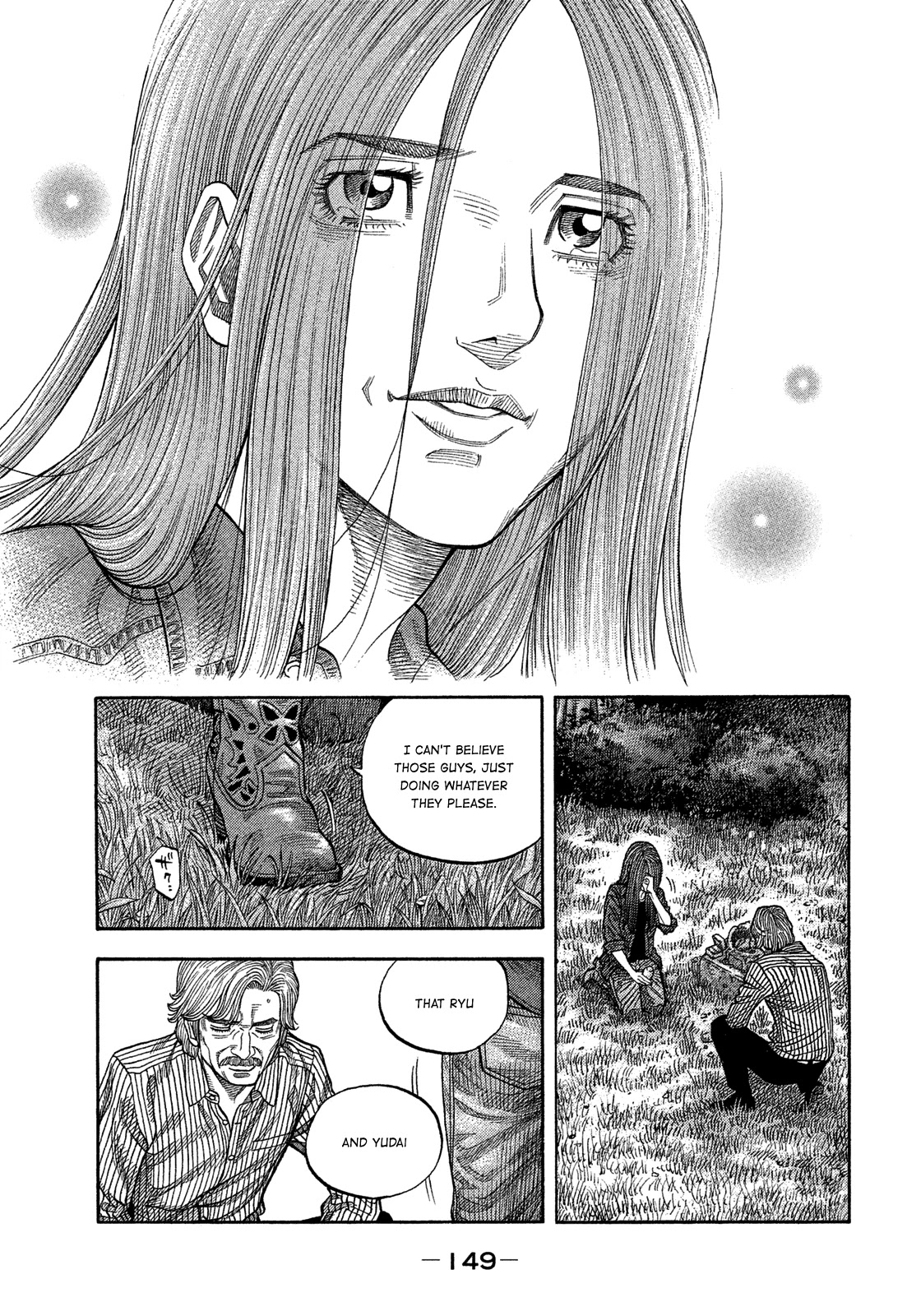 Montage (WATANABE Jun) Chapter 116 page 16 - Chapter 116: Elegy