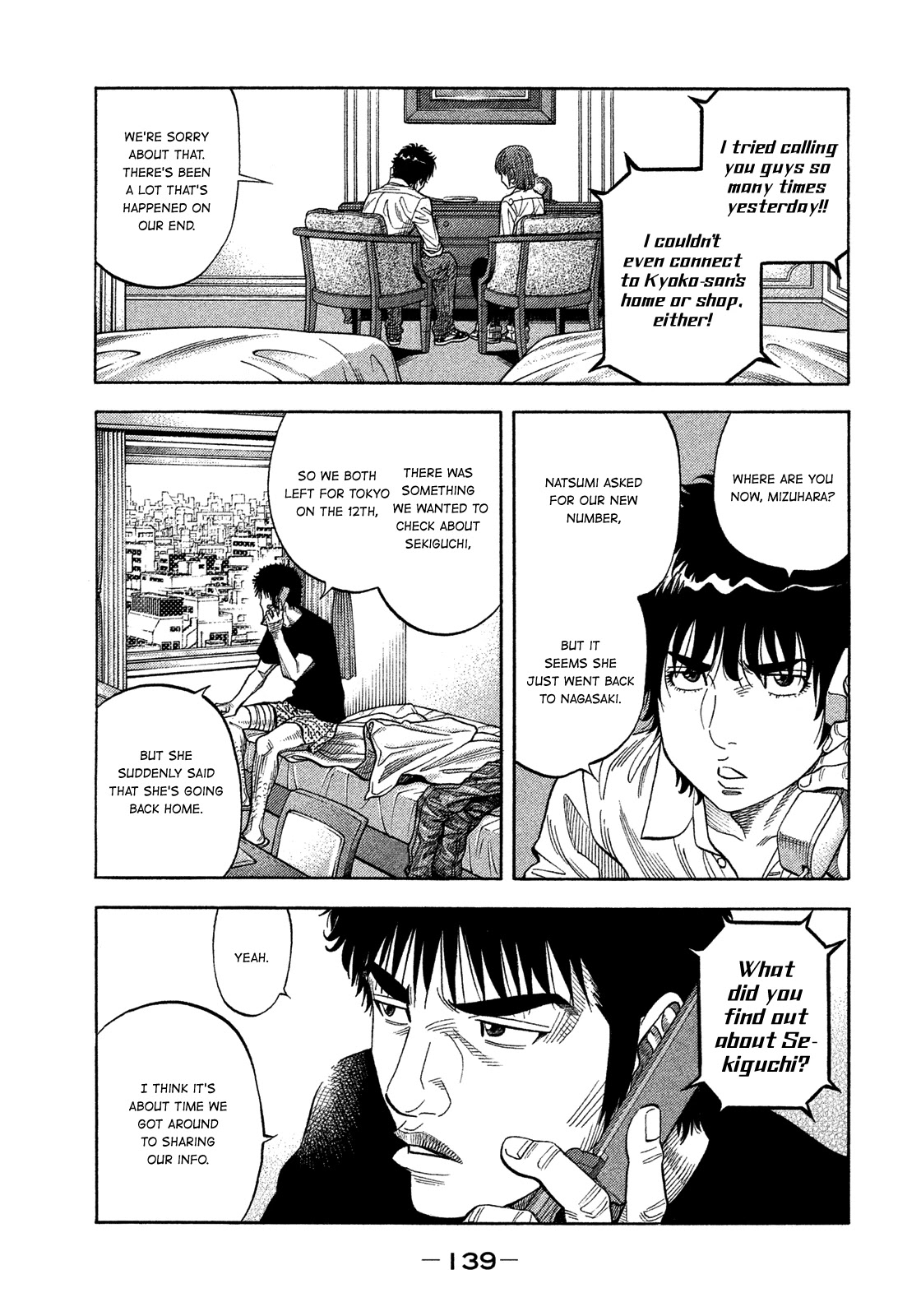 Montage (WATANABE Jun) Chapter 116 page 6 - Chapter 116: Elegy