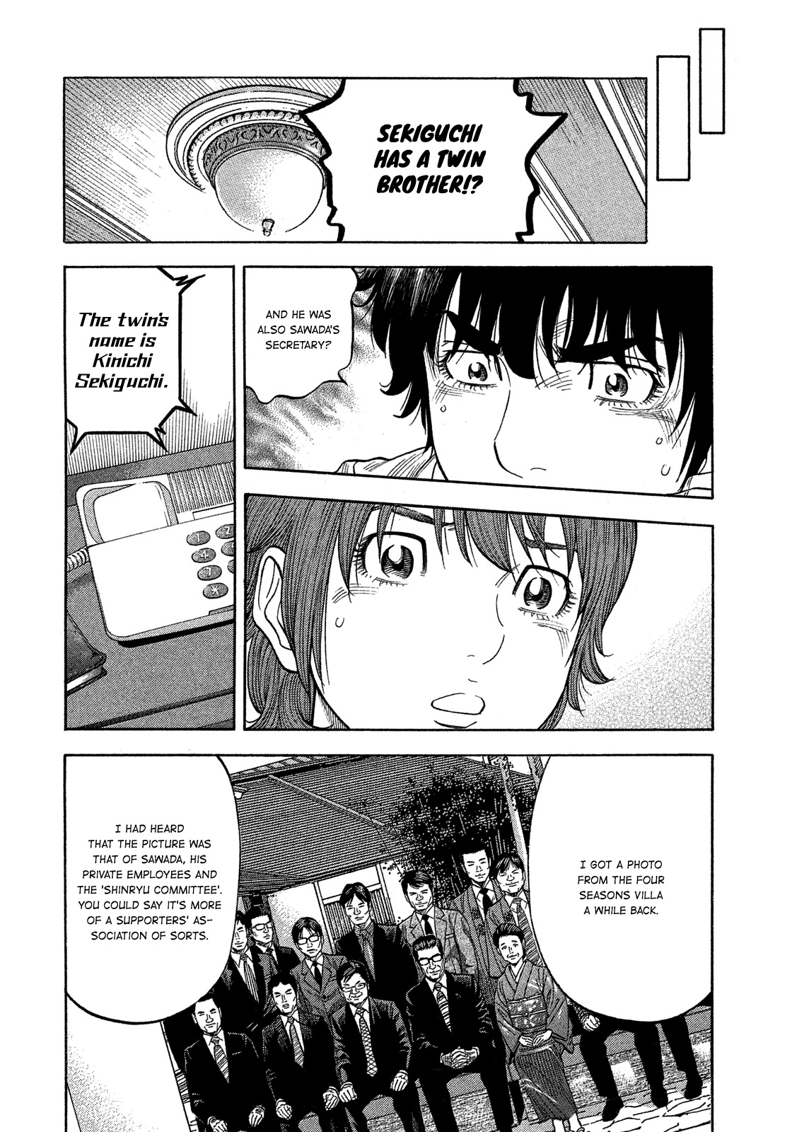 Montage (WATANABE Jun) Chapter 116 page 7 - Chapter 116: Elegy