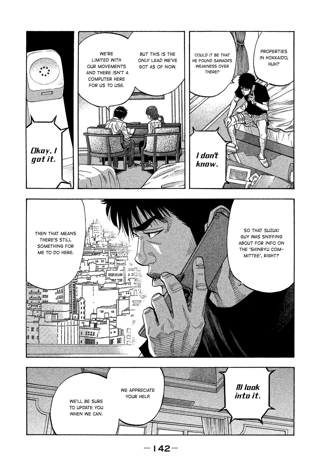 Montage (WATANABE Jun) Chapter 116 page 9 - Chapter 116: Elegy