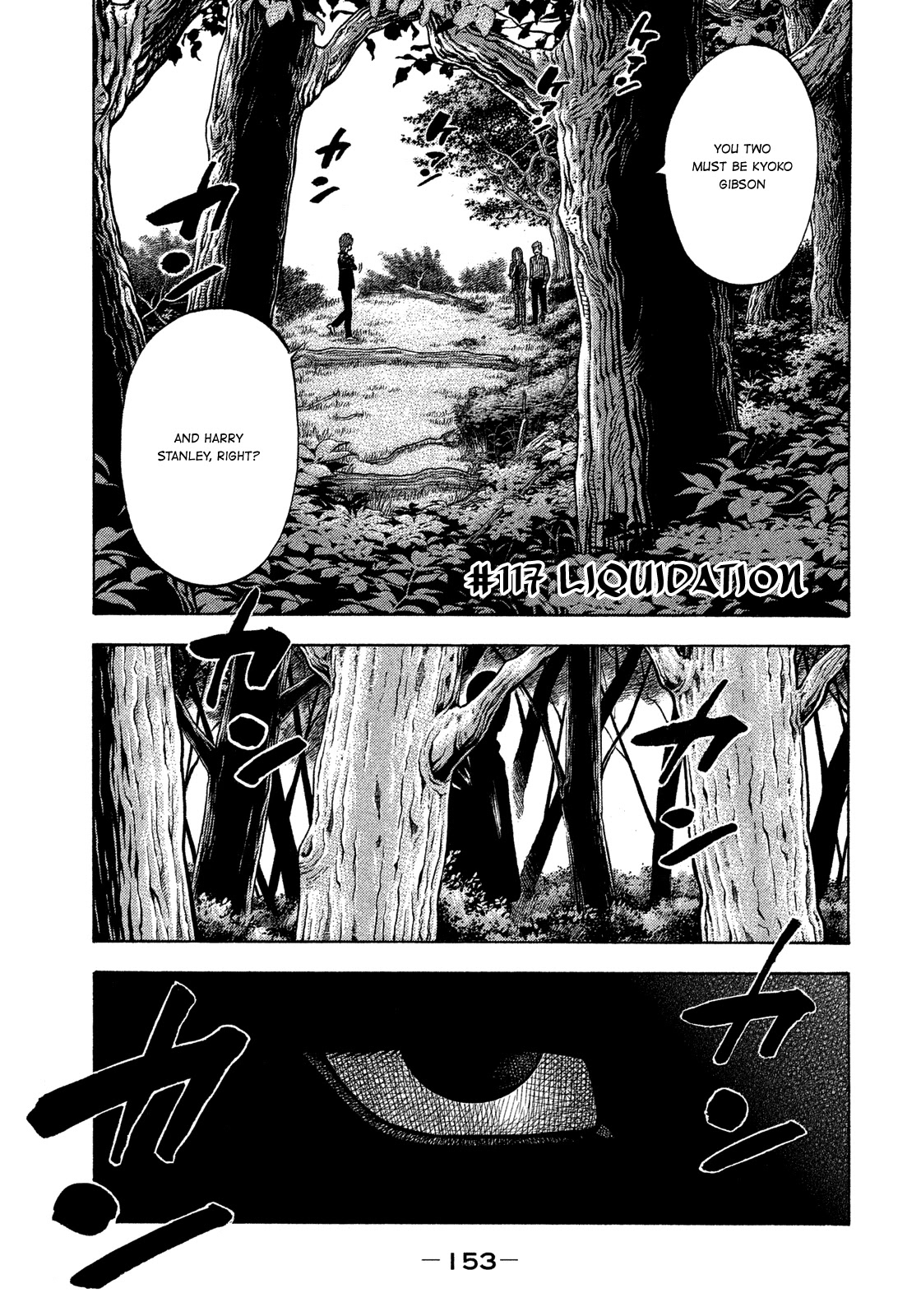 Montage (WATANABE Jun) Chapter 117 page 1 - Chapter 117: Liquidation