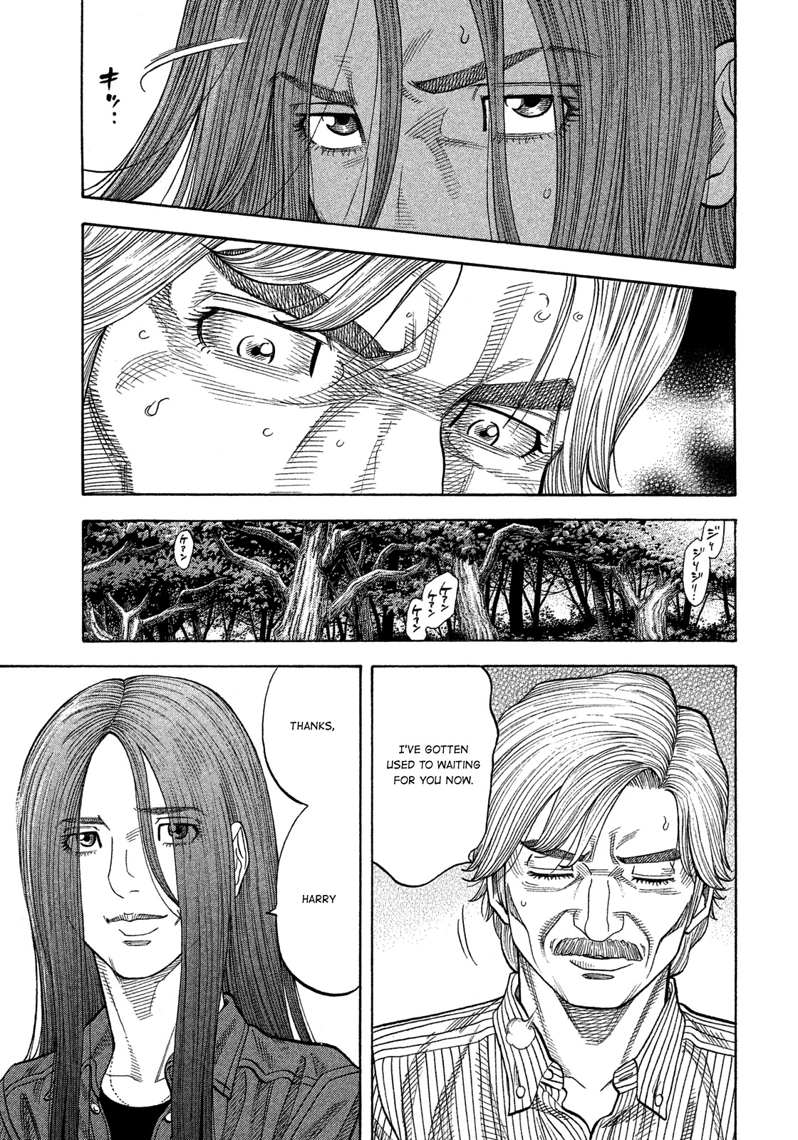 Montage (WATANABE Jun) Chapter 117 page 12 - Chapter 117: Liquidation