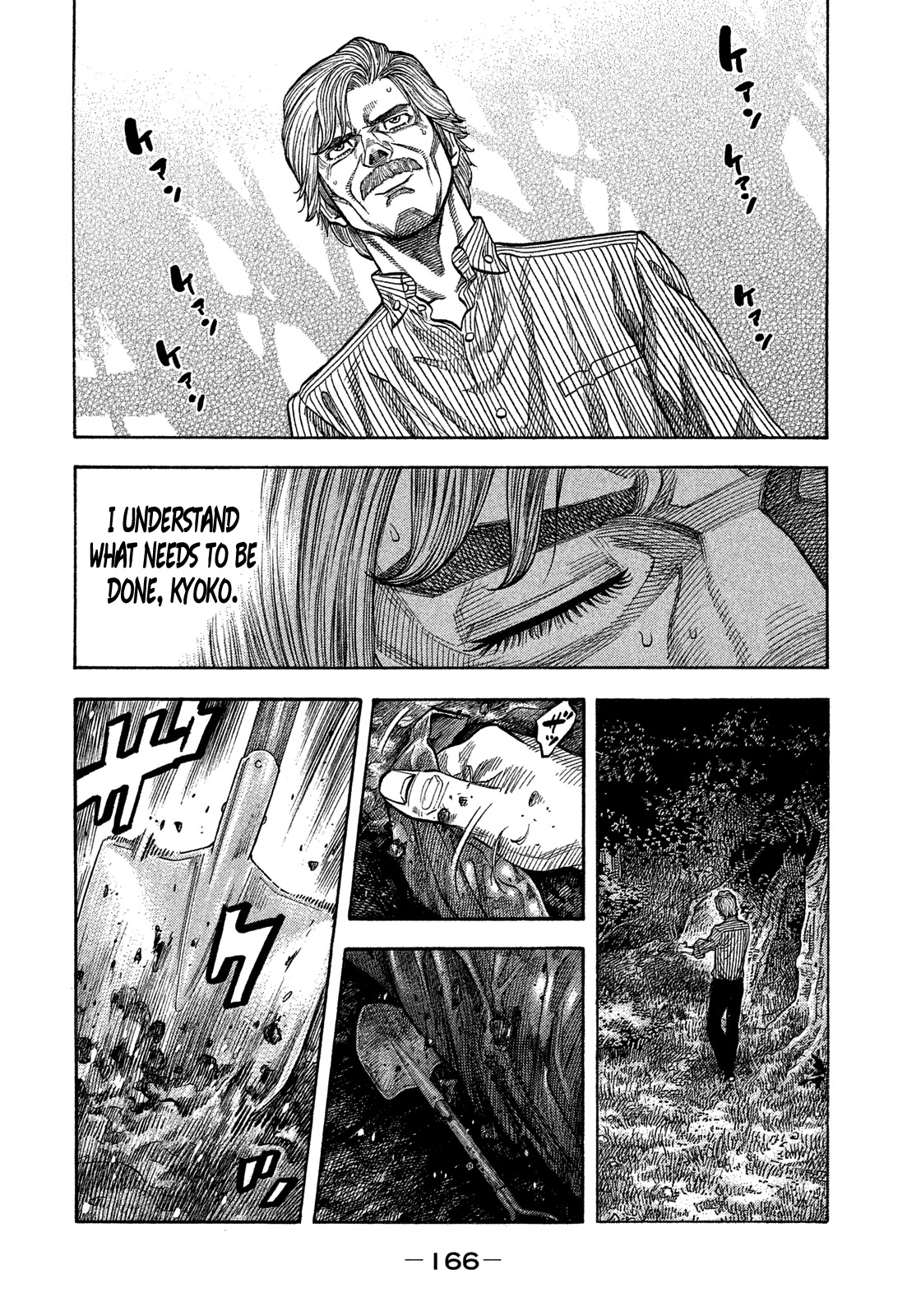 Montage (WATANABE Jun) Chapter 117 page 15 - Chapter 117: Liquidation