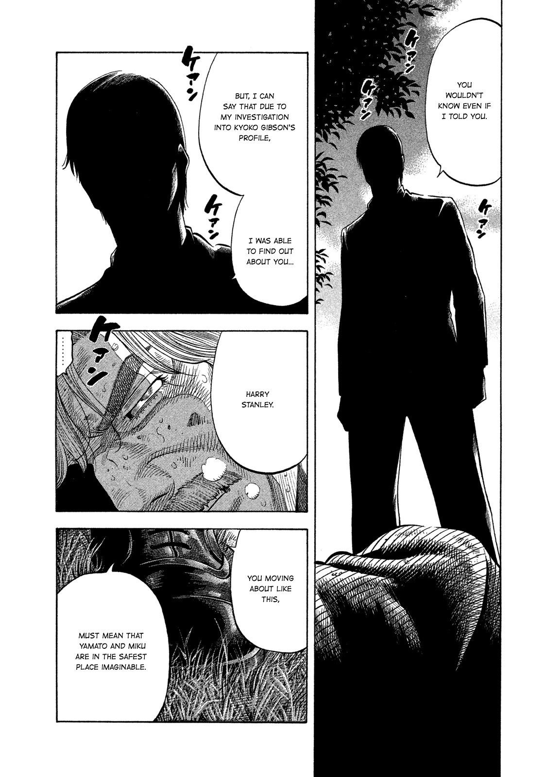 Montage (WATANABE Jun) Chapter 117 page 18 - Chapter 117: Liquidation