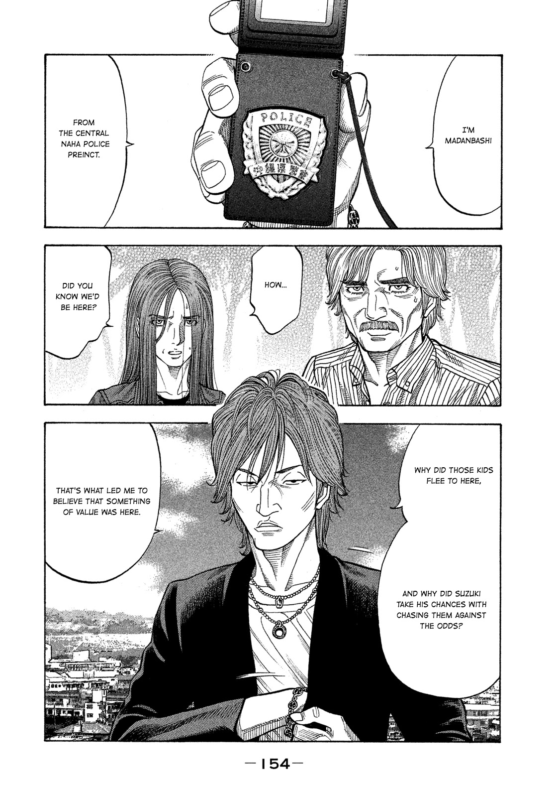 Montage (WATANABE Jun) Chapter 117 page 3 - Chapter 117: Liquidation