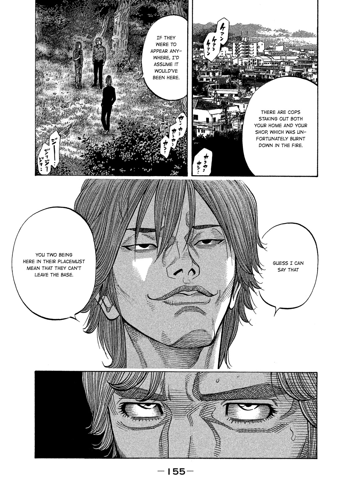 Montage (WATANABE Jun) Chapter 117 page 4 - Chapter 117: Liquidation