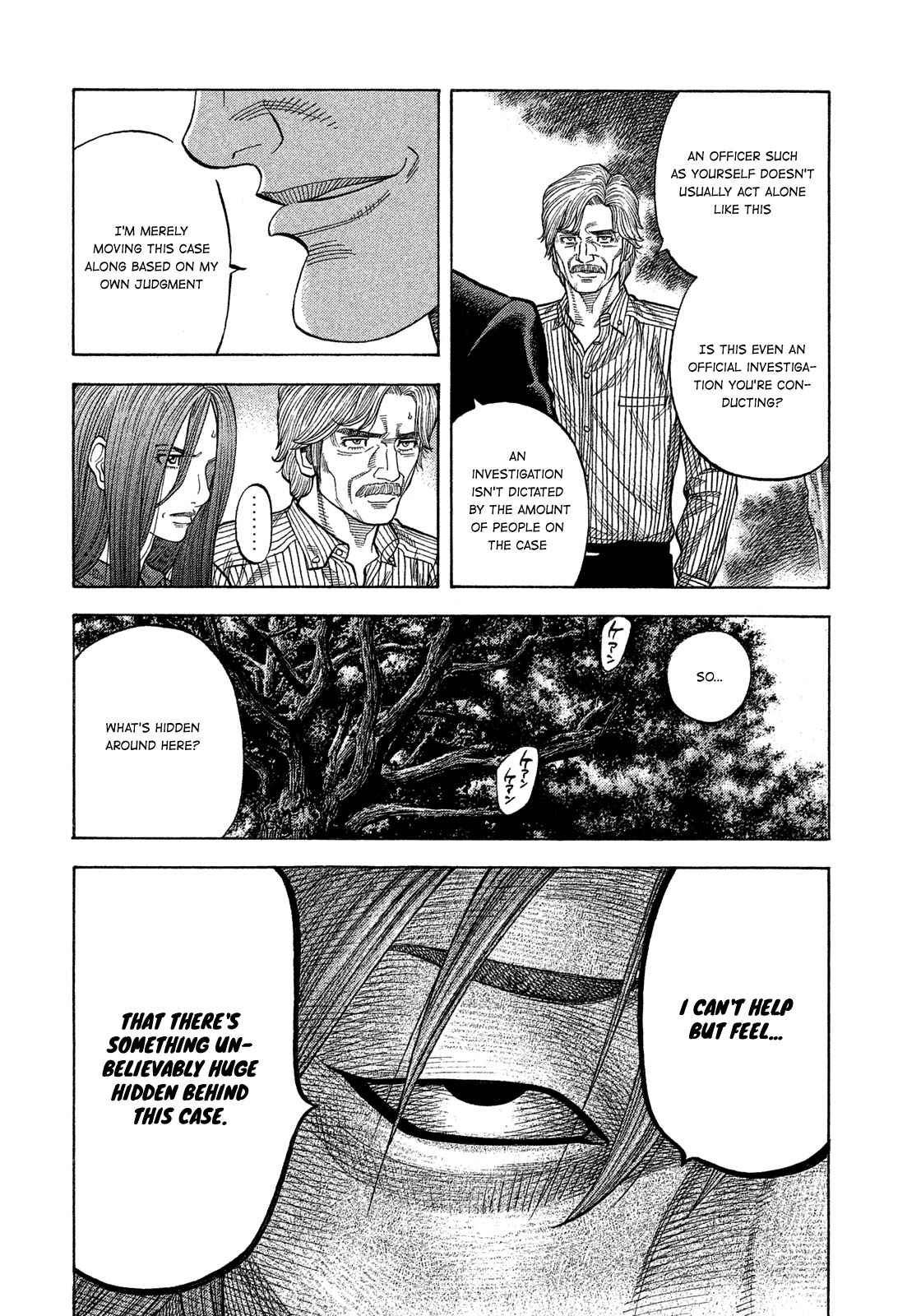 Montage (WATANABE Jun) Chapter 117 page 5 - Chapter 117: Liquidation