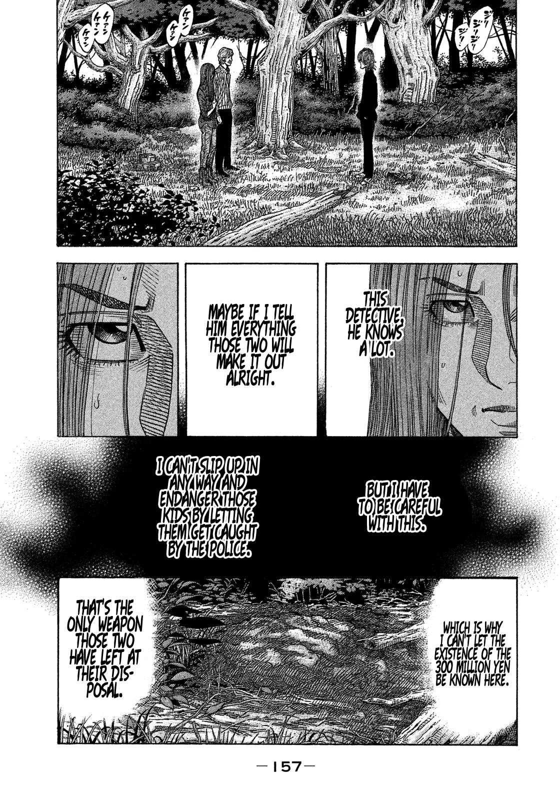 Montage (WATANABE Jun) Chapter 117 page 6 - Chapter 117: Liquidation