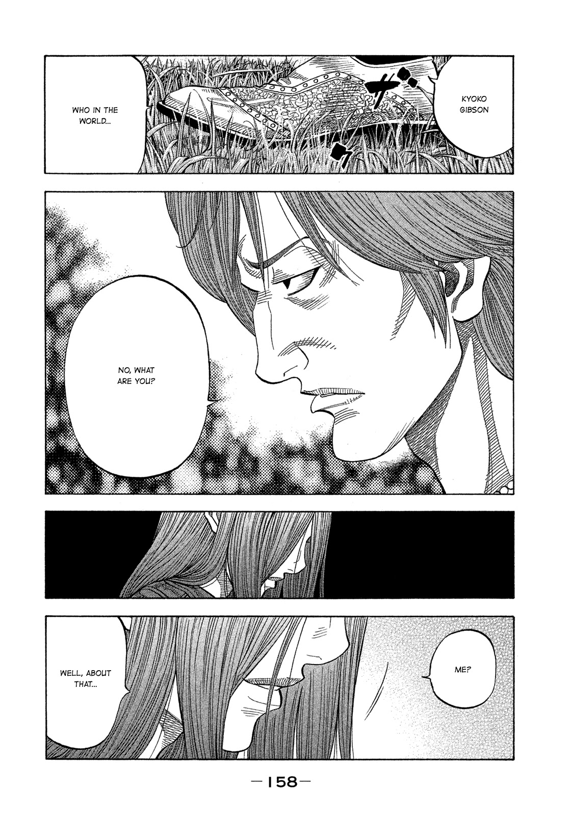 Montage (WATANABE Jun) Chapter 117 page 7 - Chapter 117: Liquidation