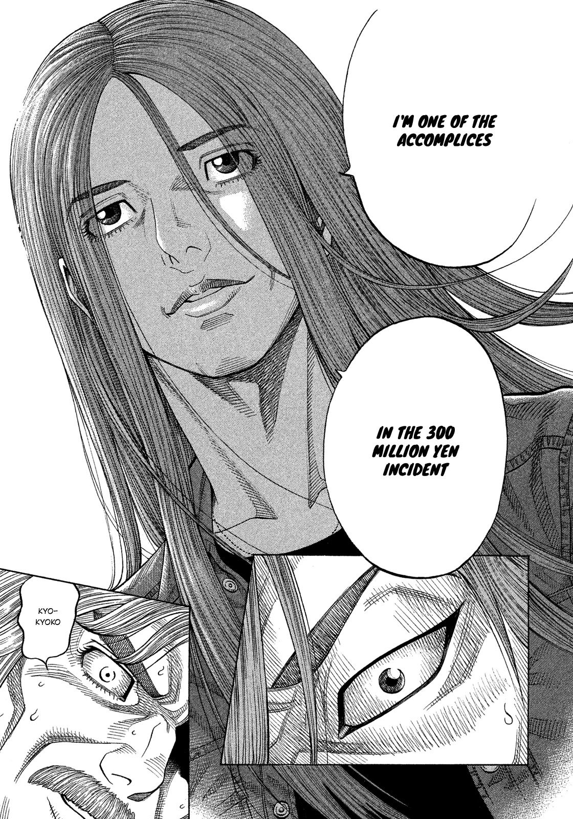 Montage (WATANABE Jun) Chapter 117 page 8 - Chapter 117: Liquidation