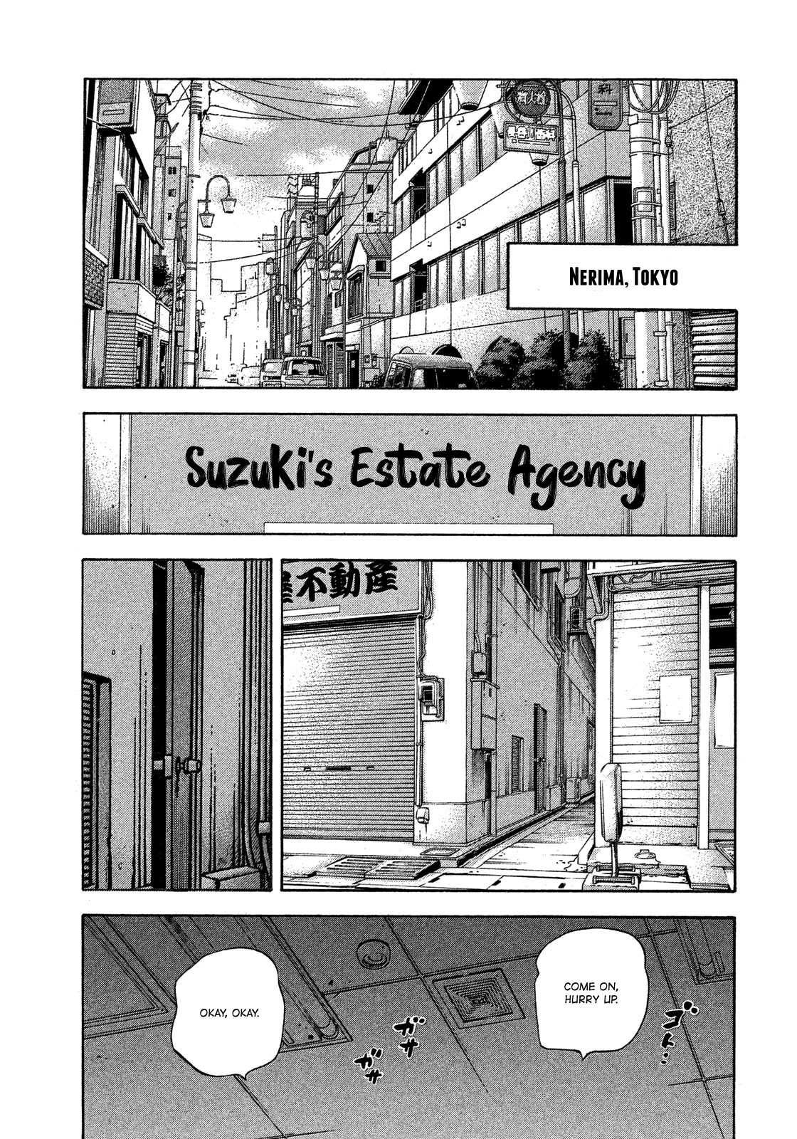 Montage (WATANABE Jun) Chapter 118 page 1 - Chapter 118: Take-Off