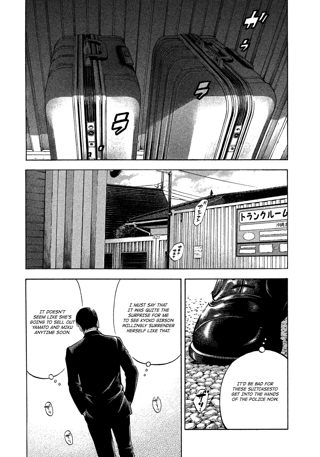 Montage (WATANABE Jun) Chapter 118 page 11 - Chapter 118: Take-Off