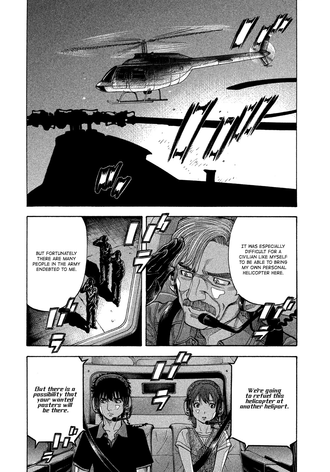Montage (WATANABE Jun) Chapter 118 page 16 - Chapter 118: Take-Off