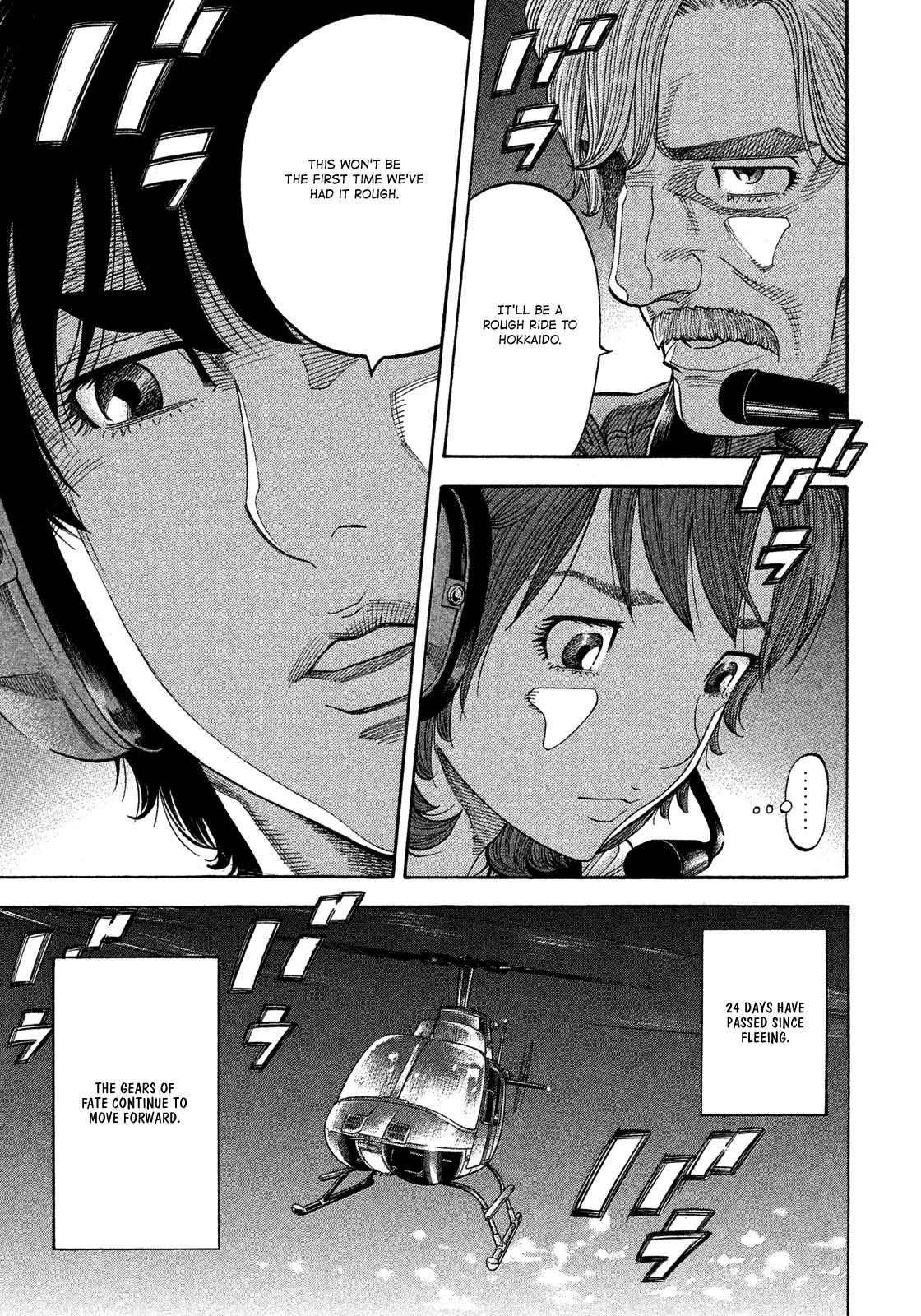 Montage (WATANABE Jun) Chapter 118 page 17 - Chapter 118: Take-Off