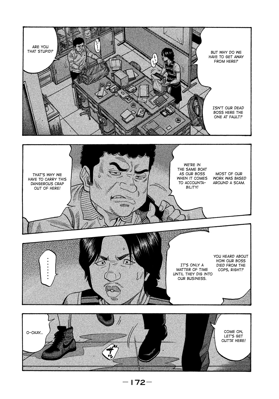 Montage (WATANABE Jun) Chapter 118 page 3 - Chapter 118: Take-Off