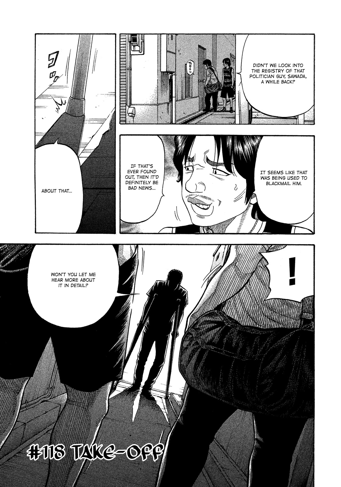 Montage (WATANABE Jun) Chapter 118 page 4 - Chapter 118: Take-Off