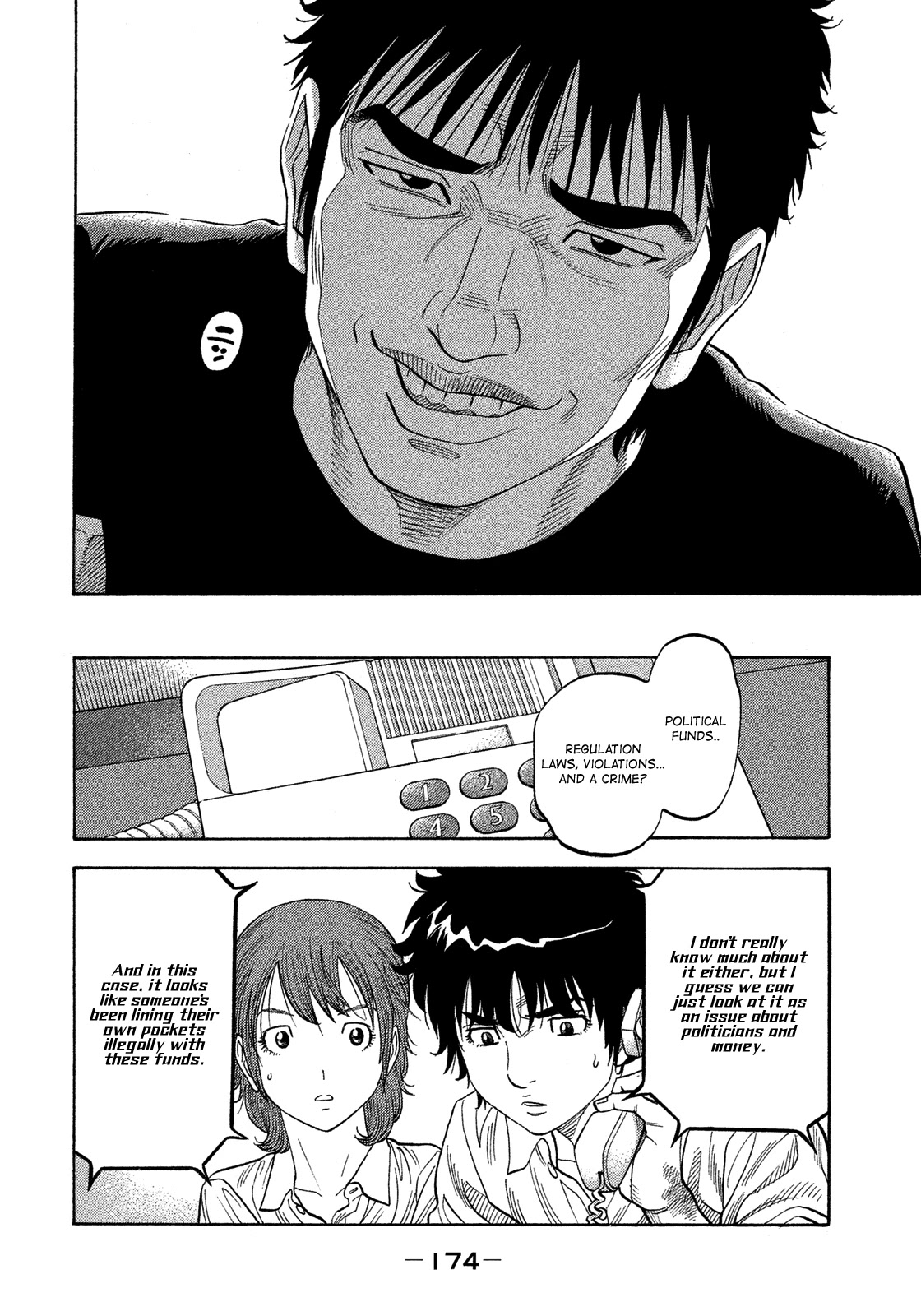 Montage (WATANABE Jun) Chapter 118 page 5 - Chapter 118: Take-Off
