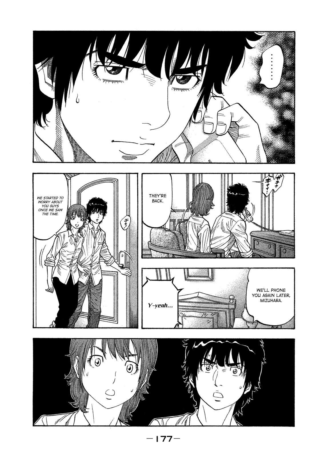 Montage (WATANABE Jun) Chapter 118 page 8 - Chapter 118: Take-Off