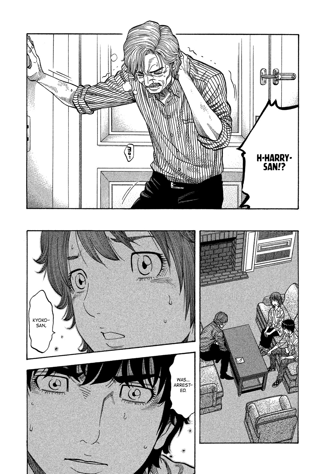 Montage (WATANABE Jun) Chapter 118 page 9 - Chapter 118: Take-Off