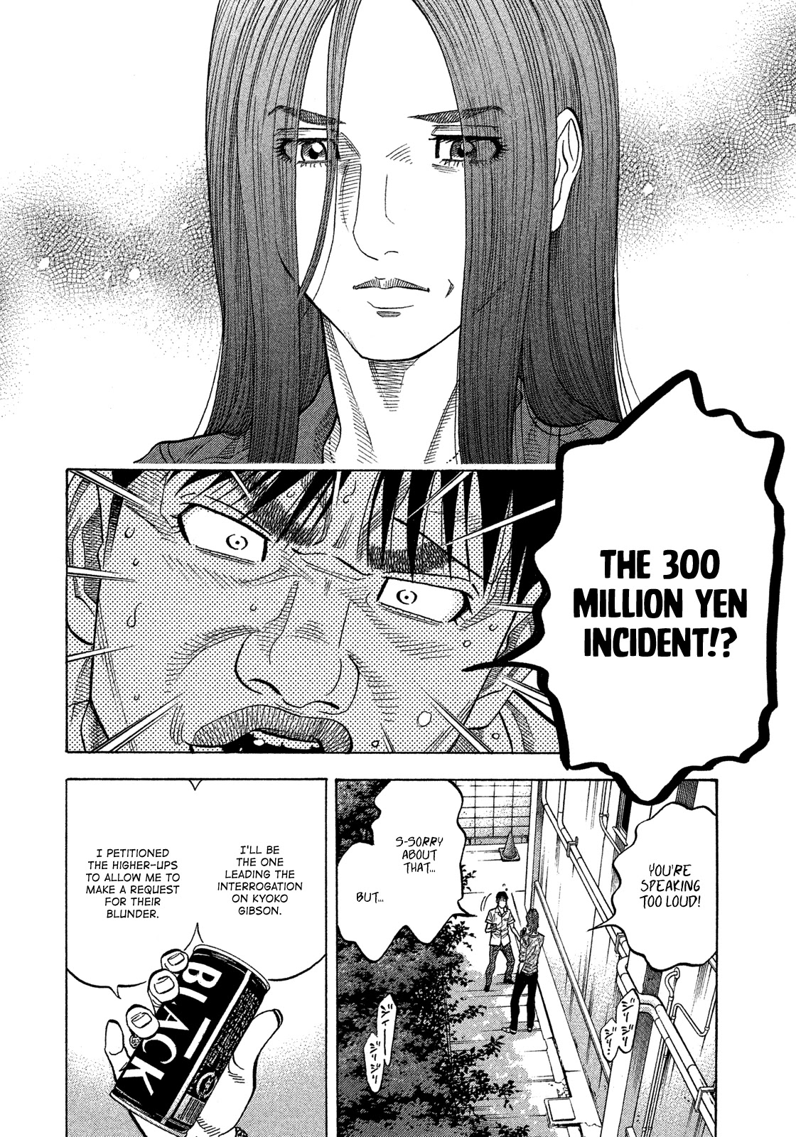 Montage (WATANABE Jun) Chapter 119 page 14 - Chapter 119: Secret Manoeuvers