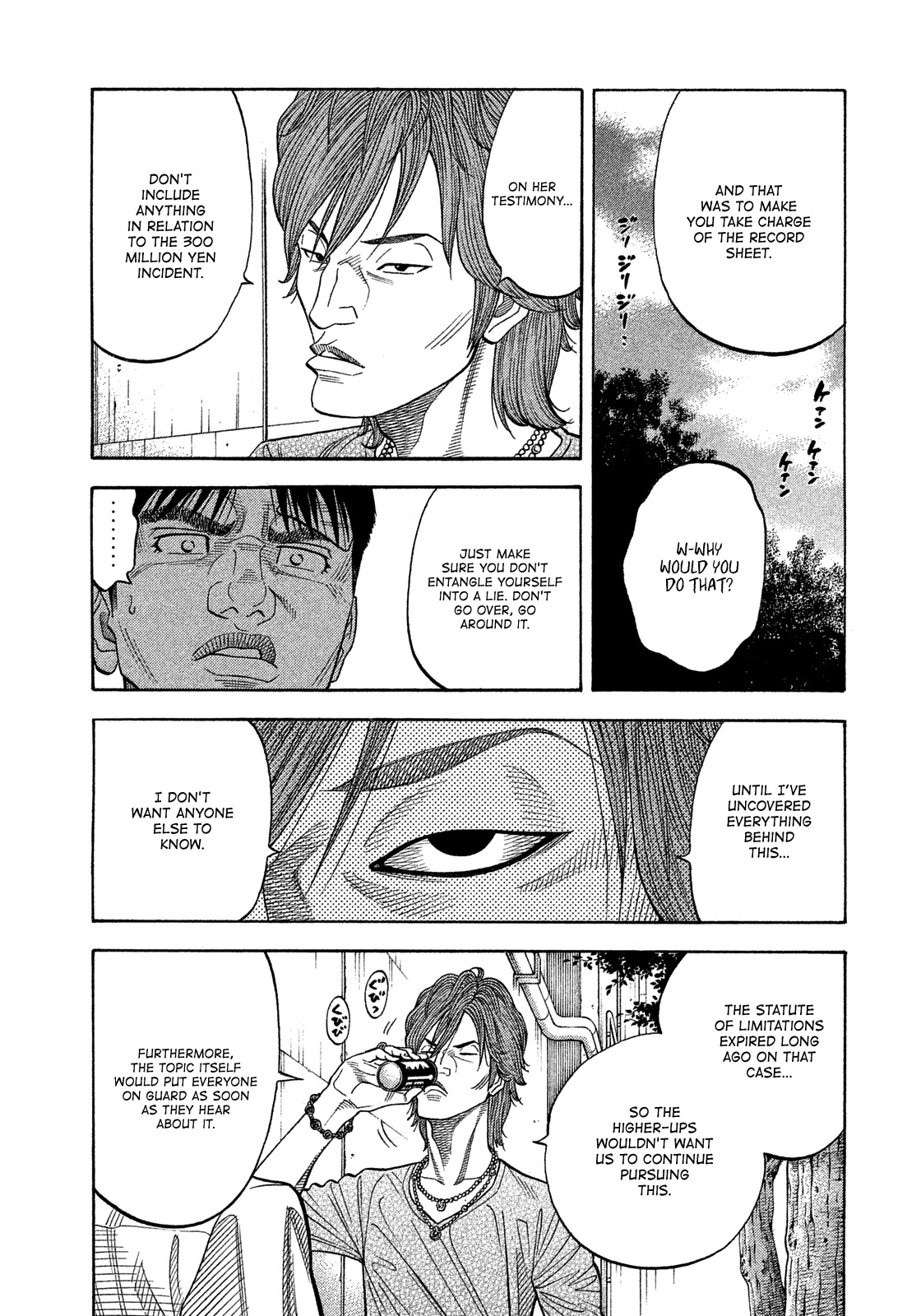 Montage (WATANABE Jun) Chapter 119 page 15 - Chapter 119: Secret Manoeuvers