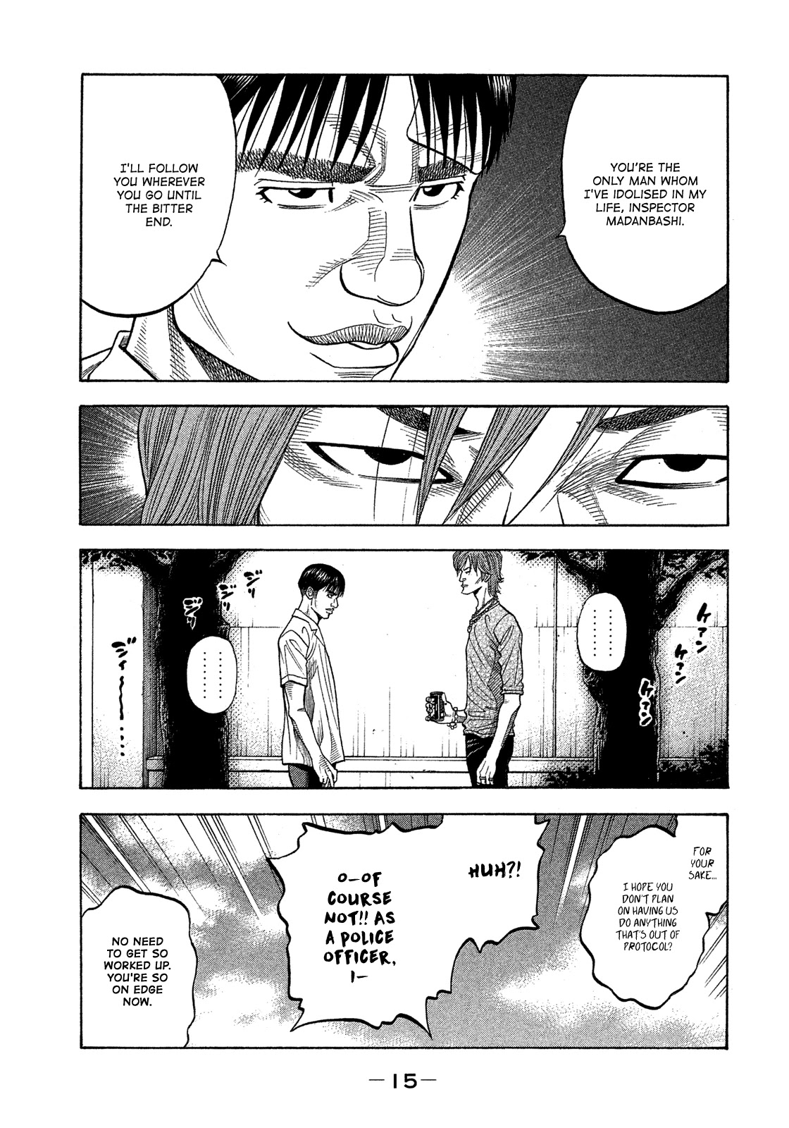 Montage (WATANABE Jun) Chapter 119 page 17 - Chapter 119: Secret Manoeuvers